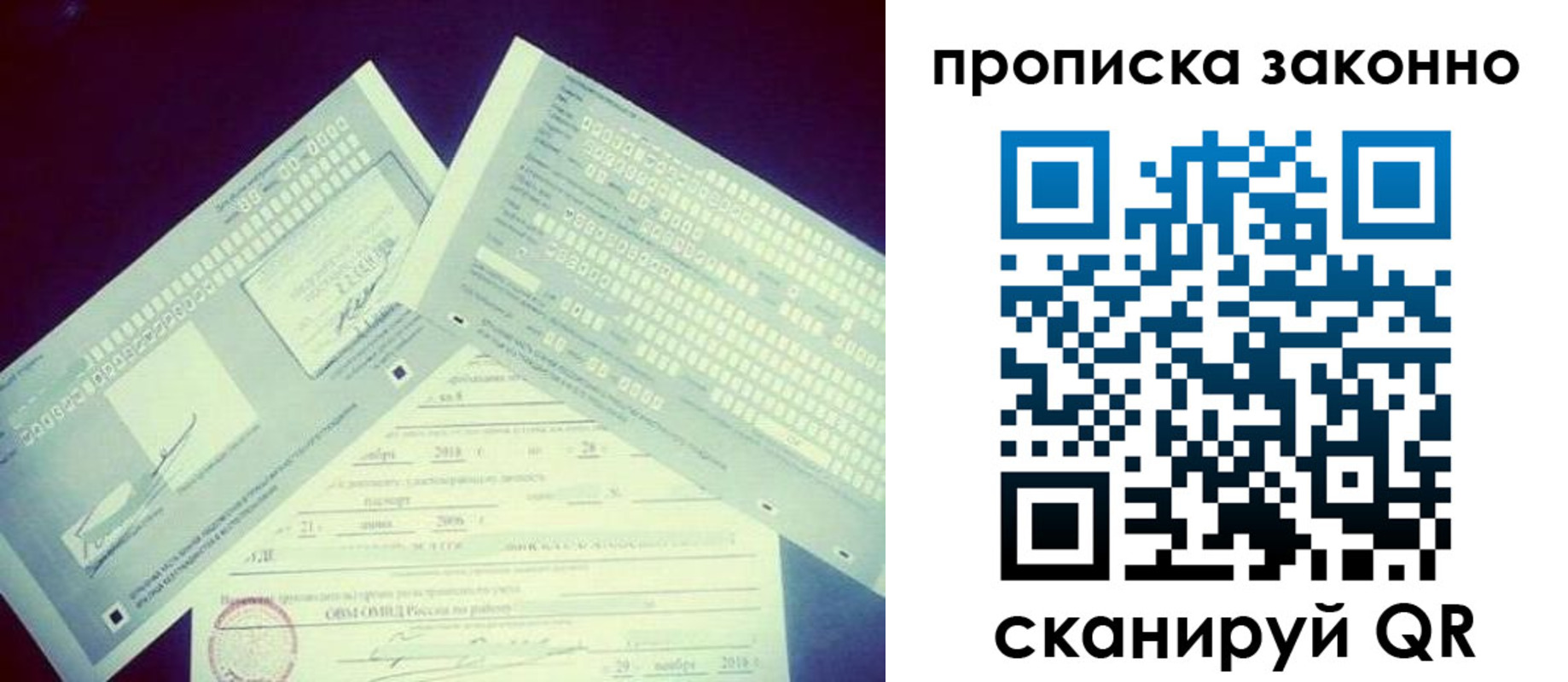 регистрация для дет. сада в Сортавале
