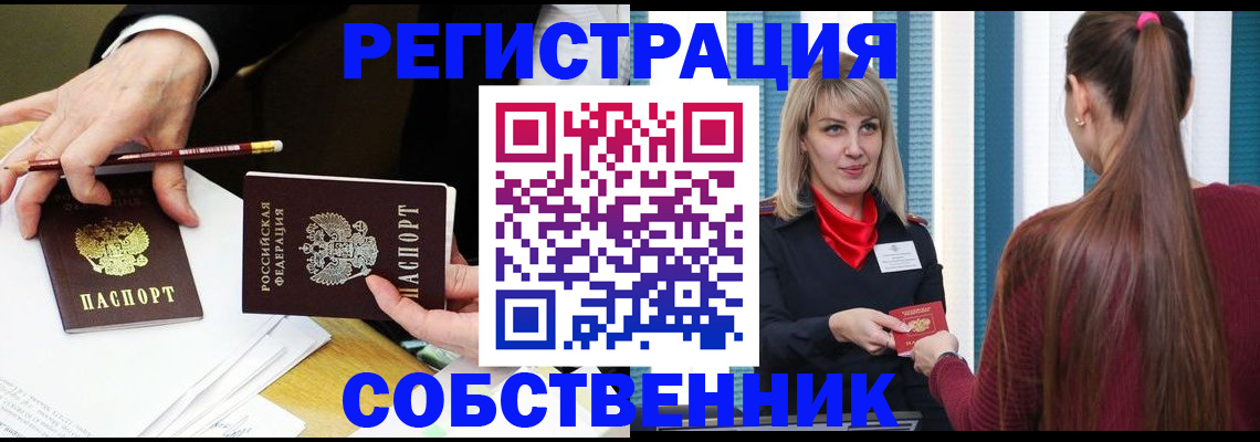 найти адрес прописки в Сортавале